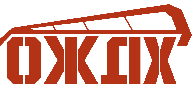 ОЖДХ